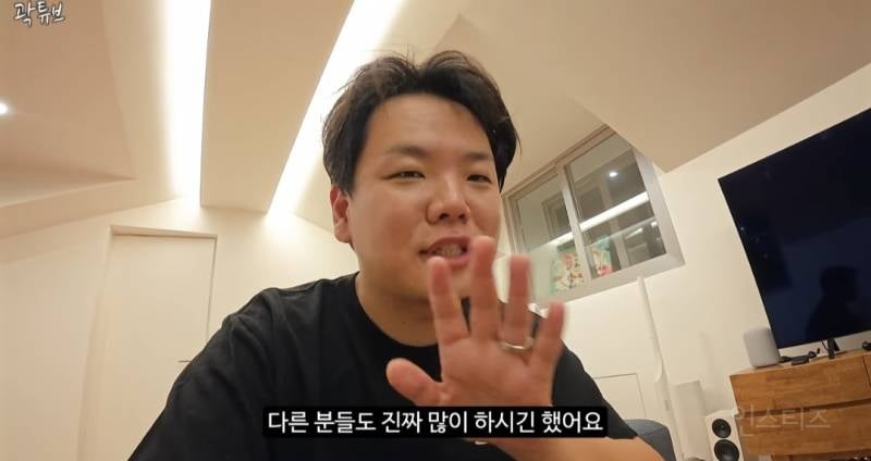 곽튜브 결혼식에서 축의금 제일 많이냈다는 사람 | 인스티즈