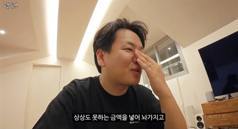 곽튜브 결혼식에서 축의금 제일 많이냈다는 사람 | 인스티즈