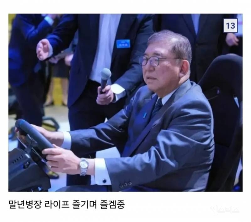 안 바쁜 사람이 없는 일본 정치계 현 상황 | 인스티즈