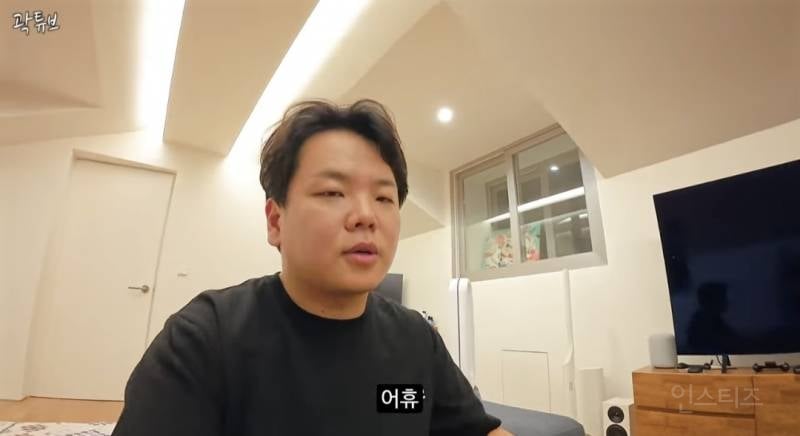 곽튜브 결혼식에서 축의금 제일 많이냈다는 사람 | 인스티즈