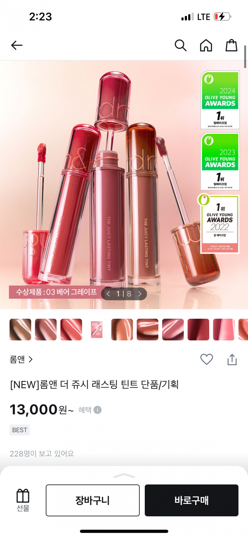 [잡담] ㄹㅇ 틴트 구순염 심하다는거 진짜임?? 이거 맞어?ㅠ | 인스티즈
