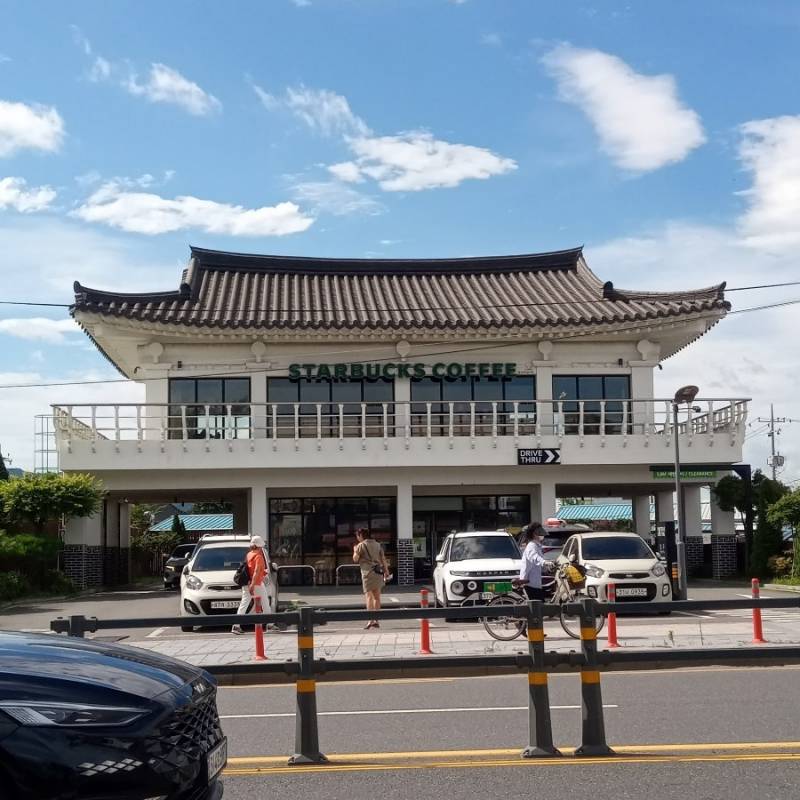 현재 감다살이라는 경주 컨셉질..JPG | 인스티즈