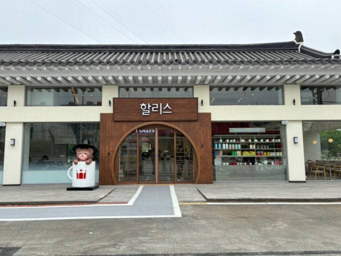 현재 감다살이라는 경주 컨셉질..JPG | 인스티즈