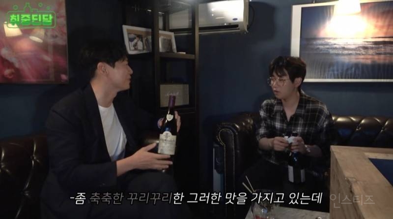 연정훈이 추천하는 가성비 좋은 와인 | 인스티즈