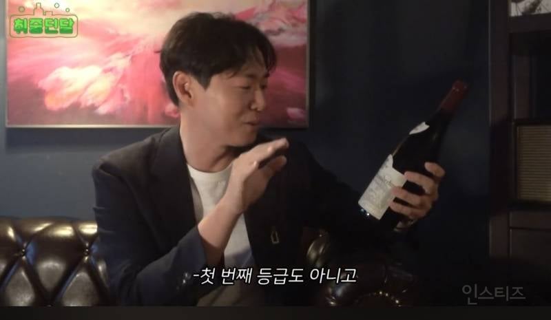 연정훈이 추천하는 가성비 좋은 와인 | 인스티즈