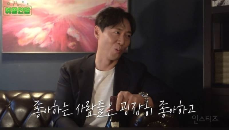 연정훈이 추천하는 가성비 좋은 와인 | 인스티즈