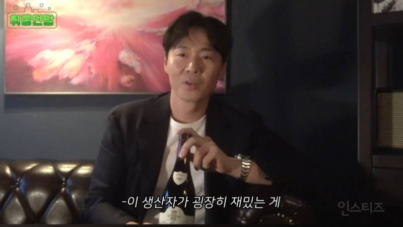 연정훈이 추천하는 가성비 좋은 와인 | 인스티즈