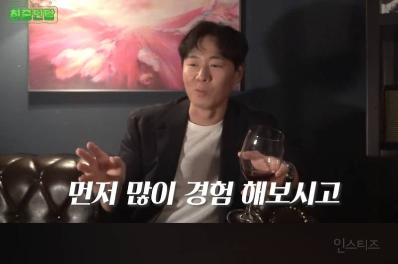 연정훈이 추천하는 가성비 좋은 와인 | 인스티즈