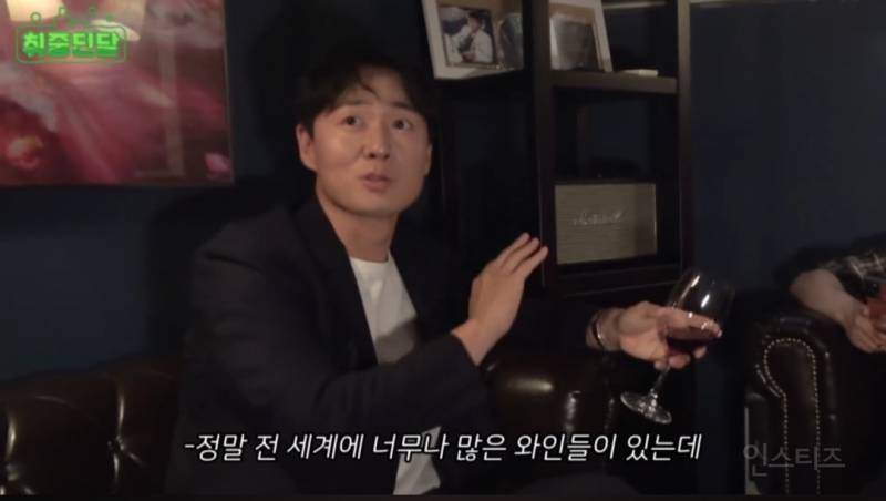연정훈이 추천하는 가성비 좋은 와인 | 인스티즈