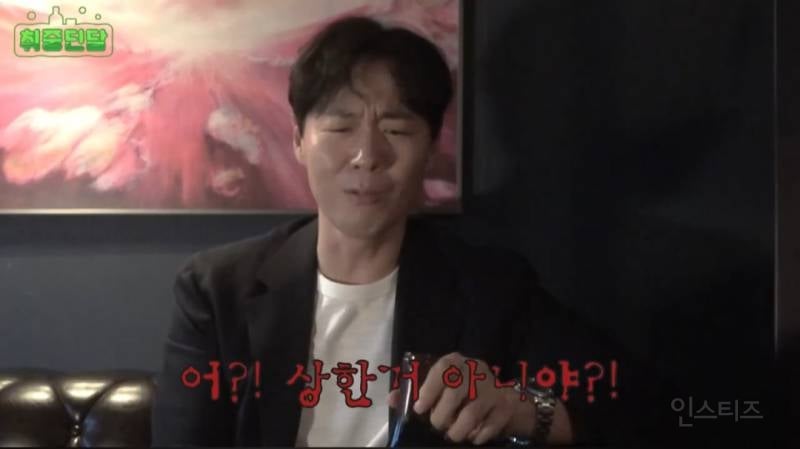 연정훈이 추천하는 가성비 좋은 와인 | 인스티즈