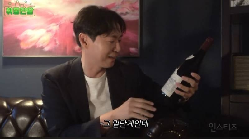 연정훈이 추천하는 가성비 좋은 와인 | 인스티즈