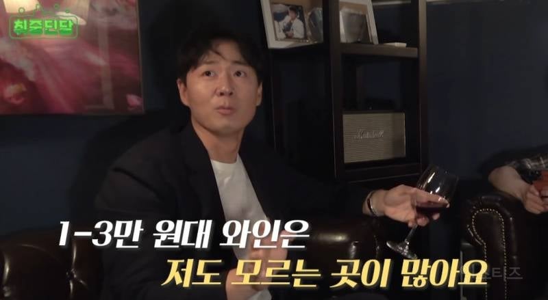 연정훈이 추천하는 가성비 좋은 와인 | 인스티즈