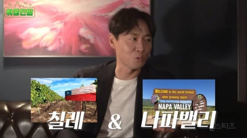 연정훈이 추천하는 가성비 좋은 와인 | 인스티즈