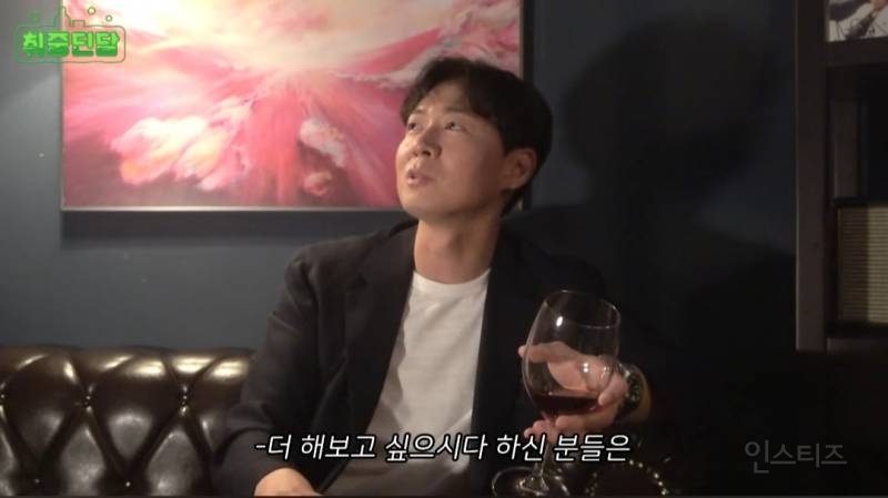 연정훈이 추천하는 가성비 좋은 와인 | 인스티즈