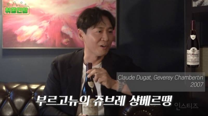 연정훈이 추천하는 가성비 좋은 와인 | 인스티즈