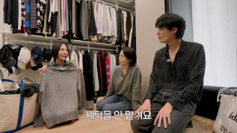 4년 동안 니트 한 번도 안 빨았다는 김나영 | 인스티즈