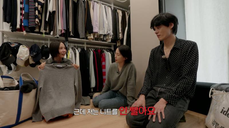 4년 동안 니트 한 번도 안 빨았다는 김나영 | 인스티즈