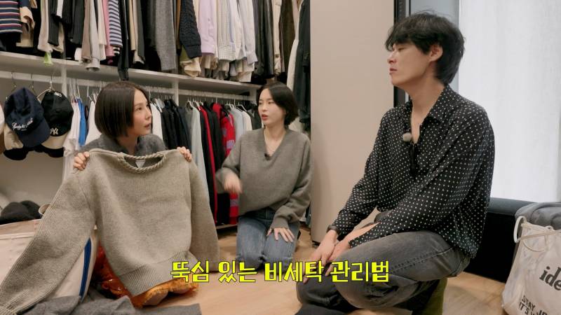 4년 동안 니트 한 번도 안 빨았다는 김나영 | 인스티즈
