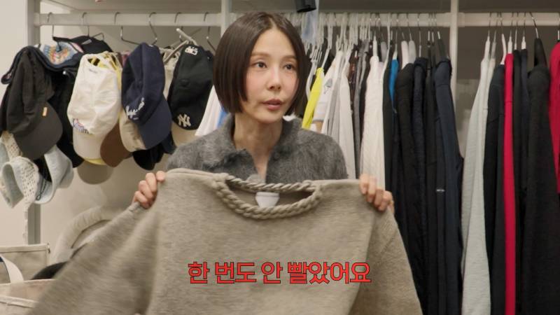 4년 동안 니트 한 번도 안 빨았다는 김나영 | 인스티즈