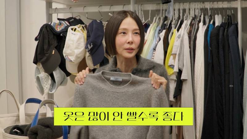4년 동안 니트 한 번도 안 빨았다는 김나영 | 인스티즈