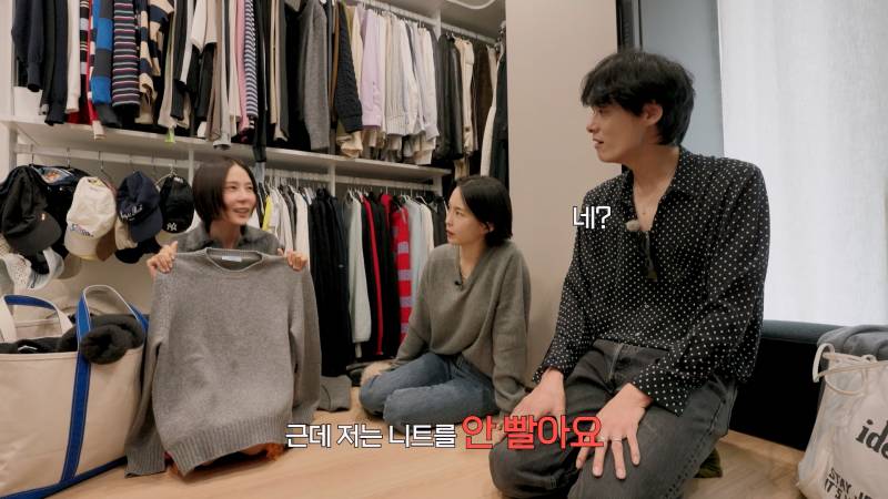4년 동안 니트 한 번도 안 빨았다는 김나영 | 인스티즈