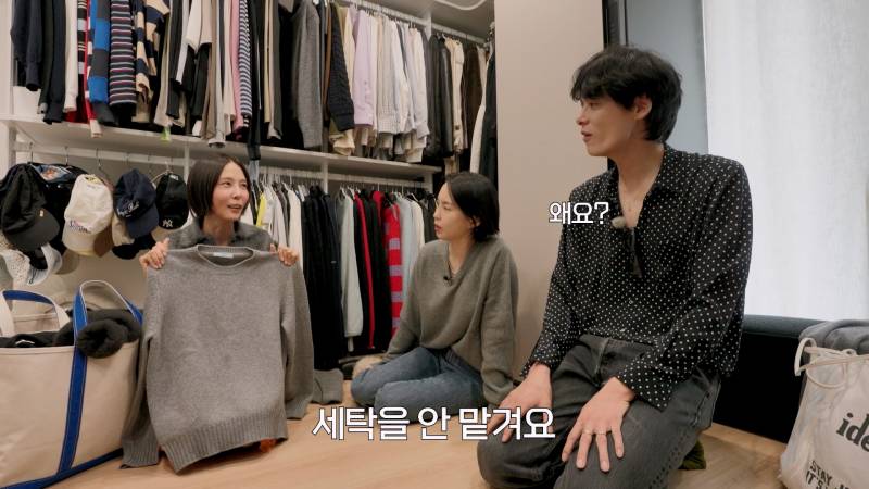 4년 동안 니트 한 번도 안 빨았다는 김나영 | 인스티즈