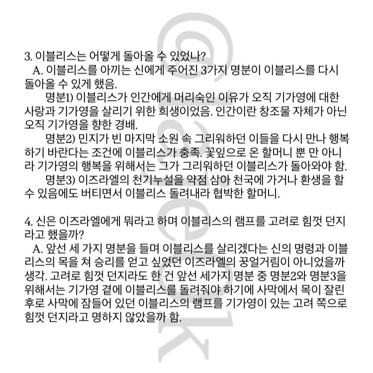 [잡담] 다지니) 다지니 결말 이런 해석도 있네 | 인스티즈