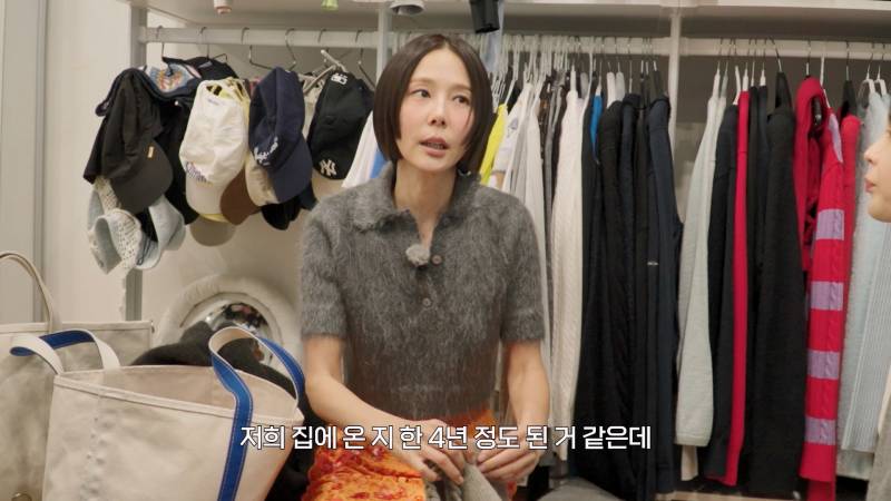 4년 동안 니트 한 번도 안 빨았다는 김나영 | 인스티즈