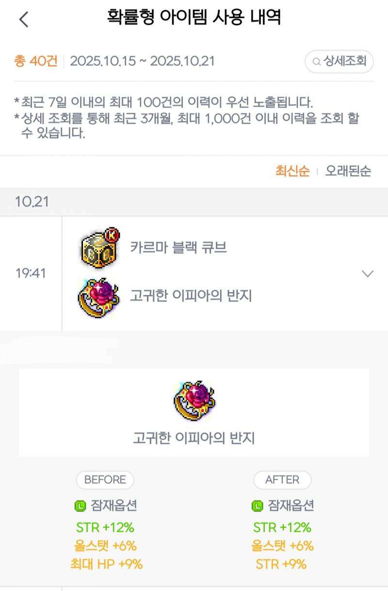 [잡담] 와 색종이 큐브 운 미쳤다 | 인스티즈