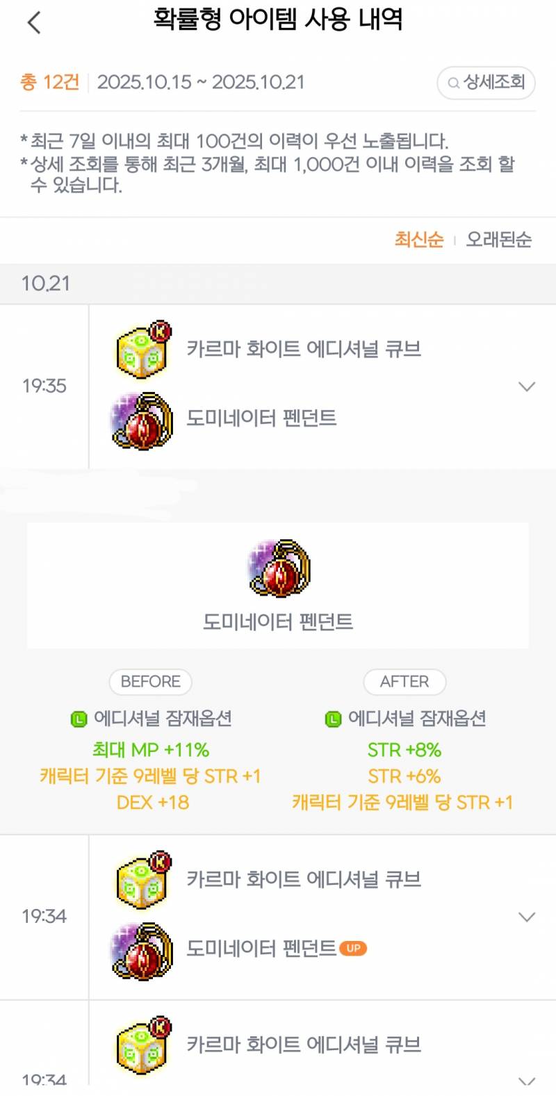 [잡담] 와 색종이 큐브 운 미쳤다 | 인스티즈