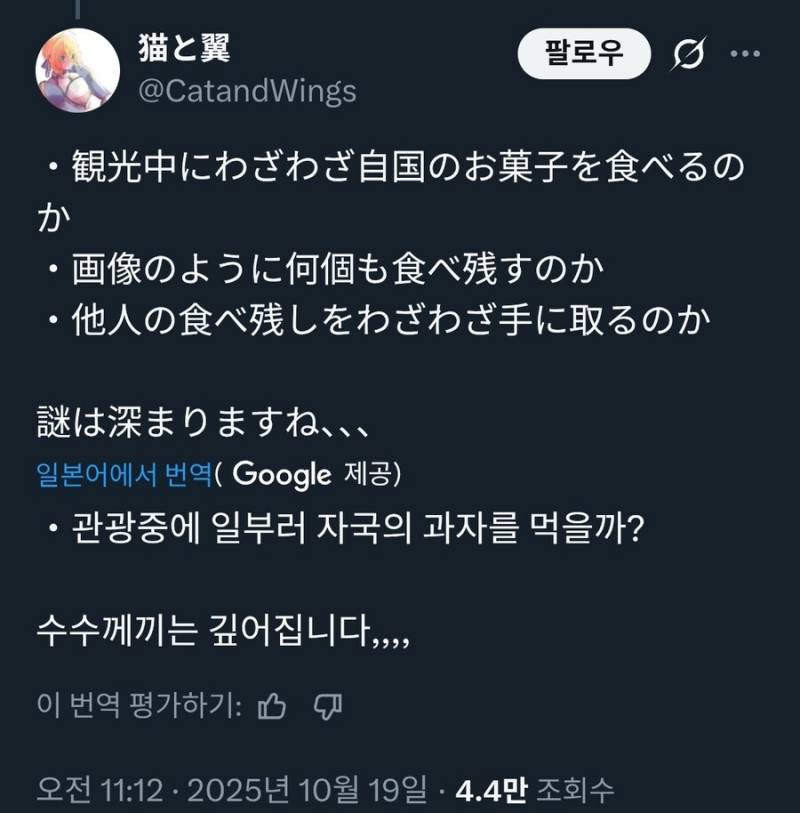 현재 조회수 터진 일본 사슴공원 학대논란..JPG | 인스티즈