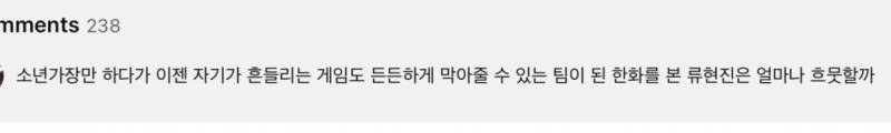 [잡담] 제발 날 그만 울려 | 인스티즈