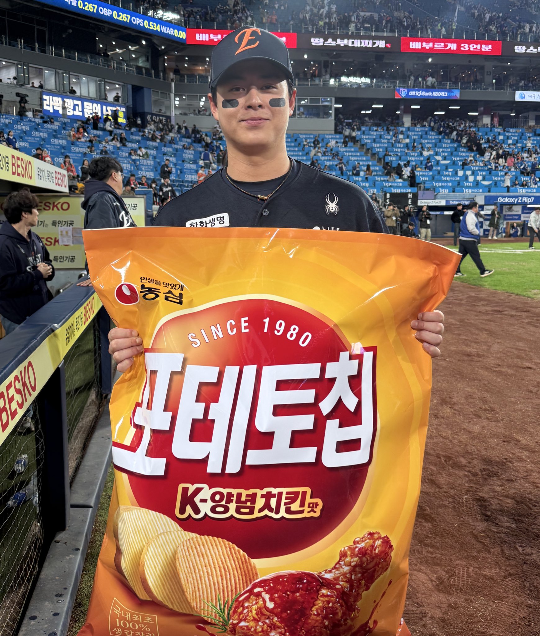[잡담] 시시 포텐터짐 감자칩 사진 왤케 웃기짘ㅋㅋㅋㅋㅋ | 인스티즈