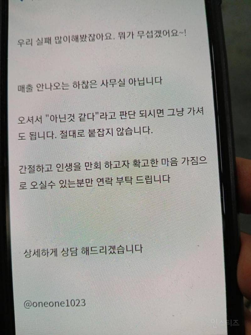 캄보디아 사기 스캠 보이스피싱 범죄조직 근황 | 인스티즈