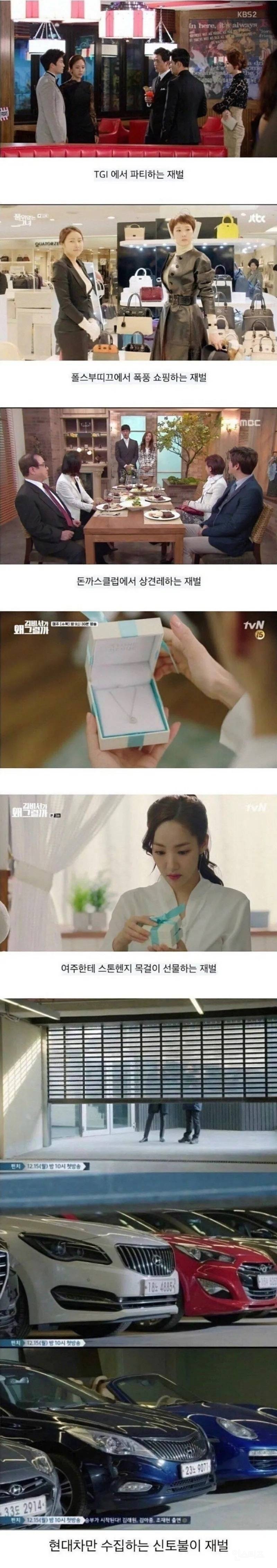 대한민국 5대 재벌 | 인스티즈