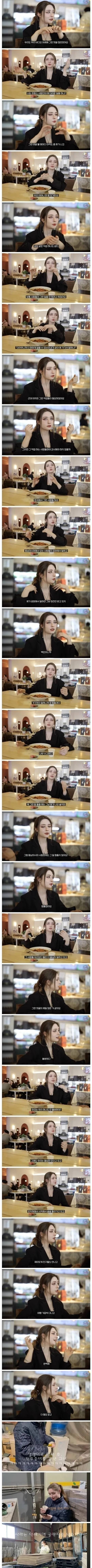 공장에서 일하는 프랑스인이 말하는 화나는 댓글 | 인스티즈