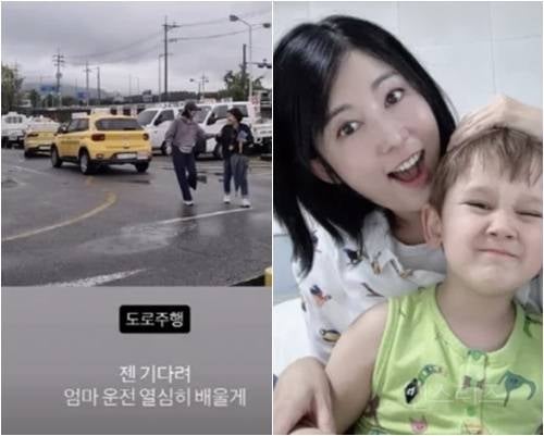 방송인 사유리 근황 | 인스티즈