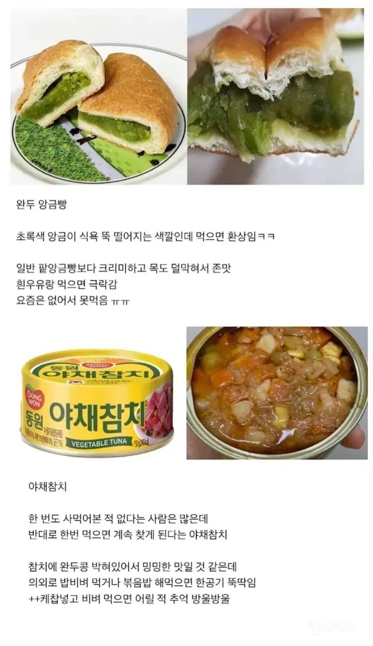 좋아하는 사람은 진짜 환장하는 거 | 인스티즈