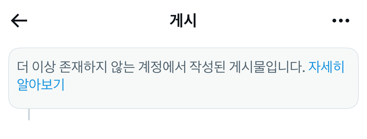 [정보/소식] 이이경 폭로자 계폭함 | 인스티즈