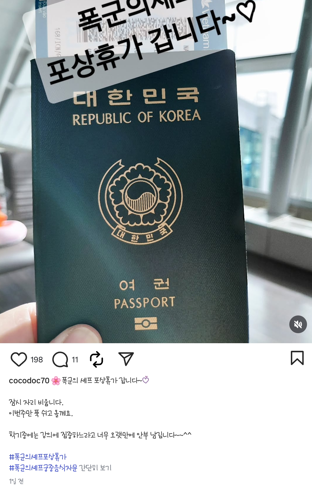 [잡담] 폭군의셰프) 폭군의셰프 | 인스티즈