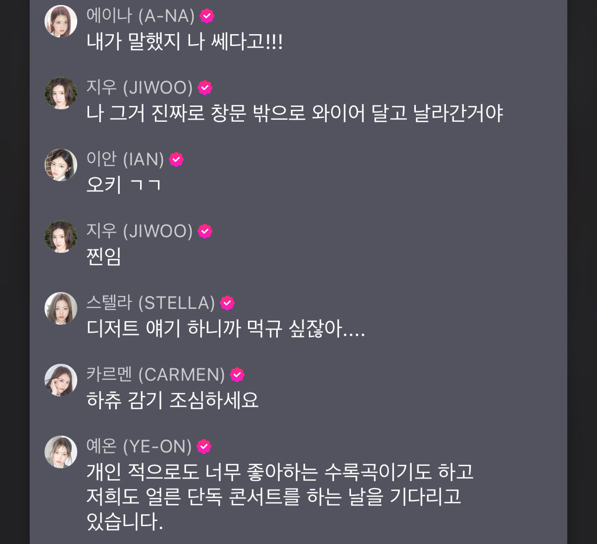 [잡담] 예온님 애면 애답게굴어,,,,,,,,,, | 인스티즈