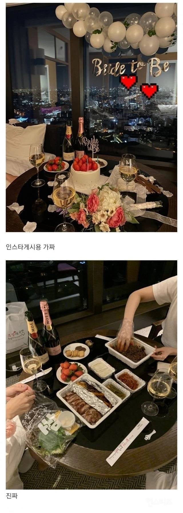 인스타용 가짜 파티와 진짜 파티 | 인스티즈