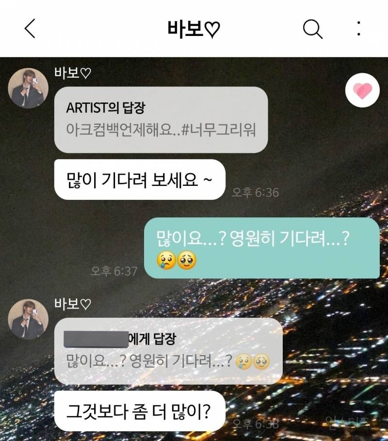 장난이 좀 심하다 | 인스티즈