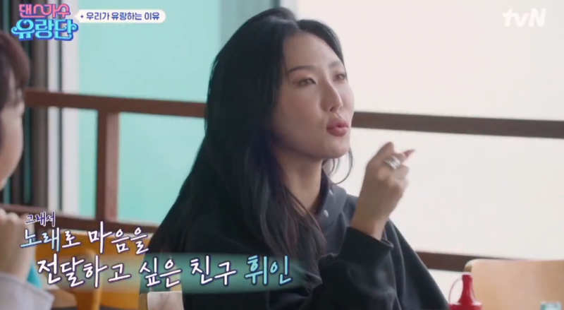 감동적이라는 반응 많은 화사-휘인 뮤직뱅크 무대 비하인드 | 인스티즈