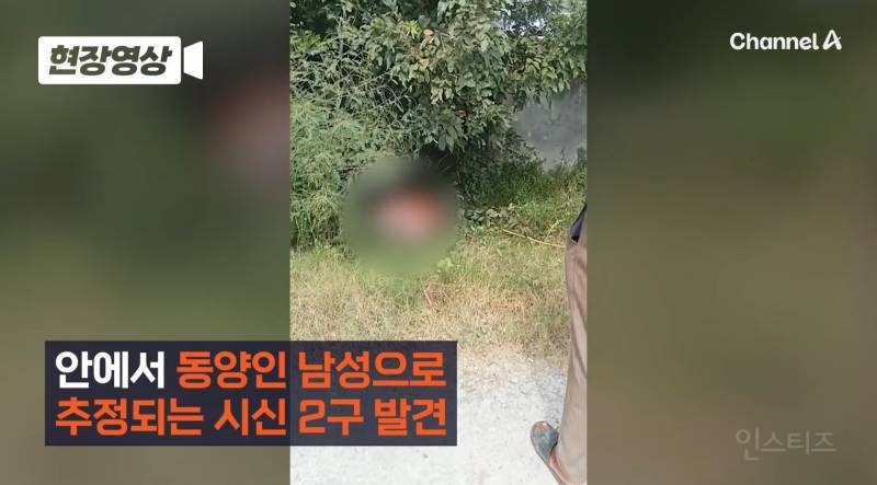 캄보디아서 또... 포대자루 담긴 동양인 시신 2구 발견 | 인스티즈