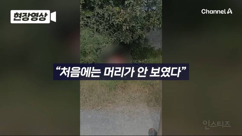 캄보디아서 또... 포대자루 담긴 동양인 시신 2구 발견 | 인스티즈