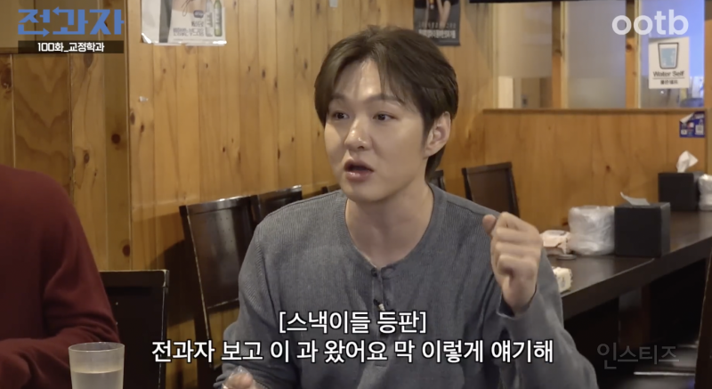전과자를 보고 학과를 정하게 되었다는 학생 .jpg | 인스티즈