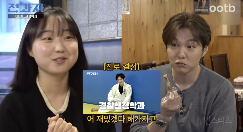 전과자를 보고 학과를 정하게 되었다는 학생 .jpg | 인스티즈