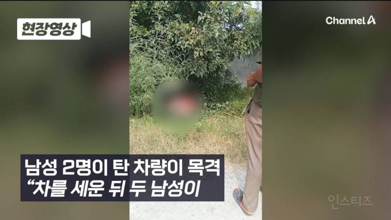 캄보디아서 또... 포대자루 담긴 동양인 시신 2구 발견 | 인스티즈