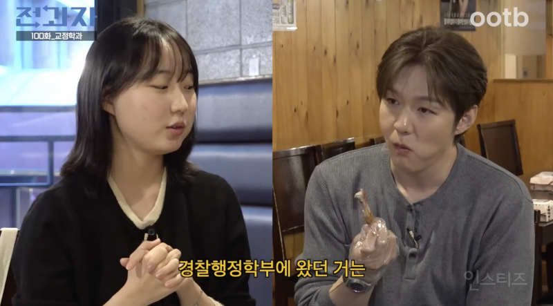 전과자를 보고 학과를 정하게 되었다는 학생 .jpg | 인스티즈